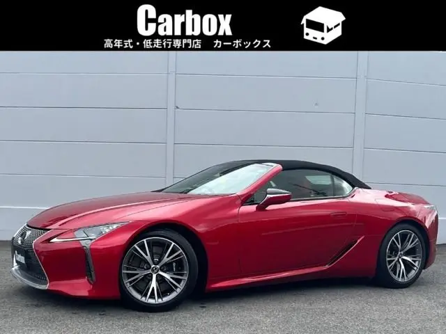 Lexus LC 500 Convertible