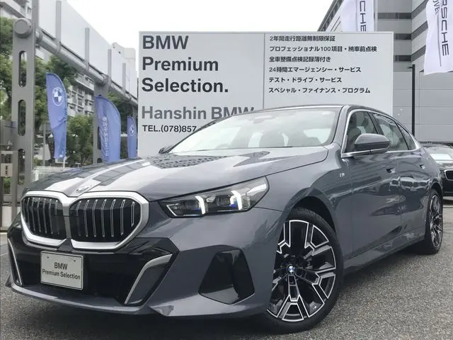 BMW 5 Serisi
