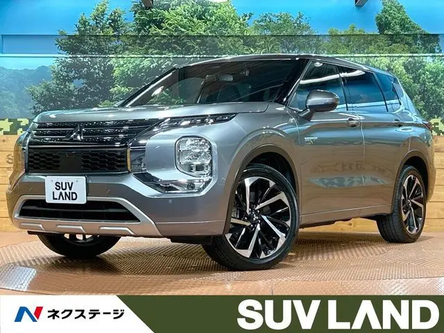 Mitsubishi Outlander PHEV