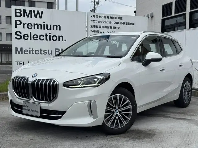 BMW 2 Serisi
