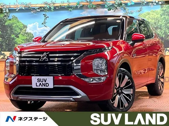 Mitsubishi Outlander PHEV