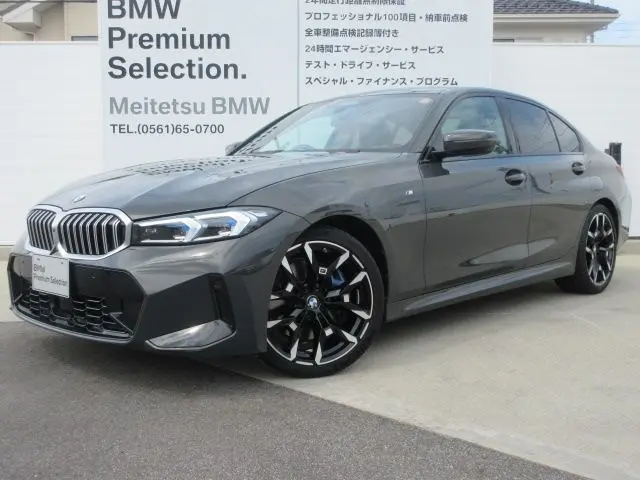 BMW 3 Serisi