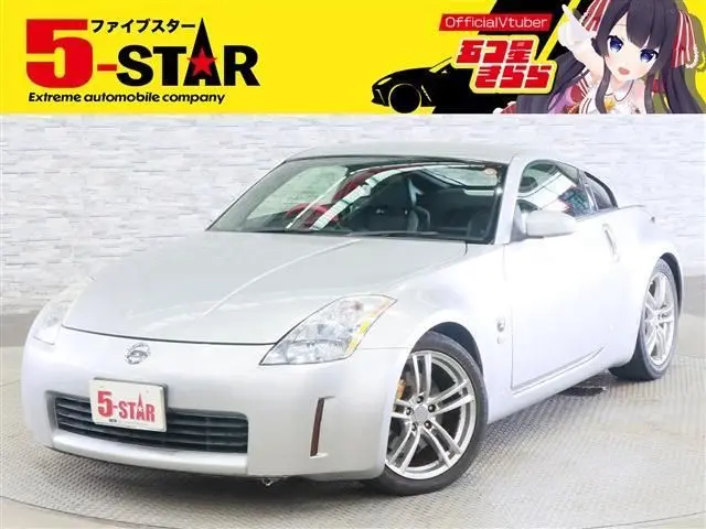 Nissan Fairlady Z