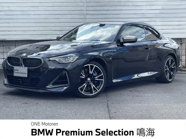 BMW 2 Serisi