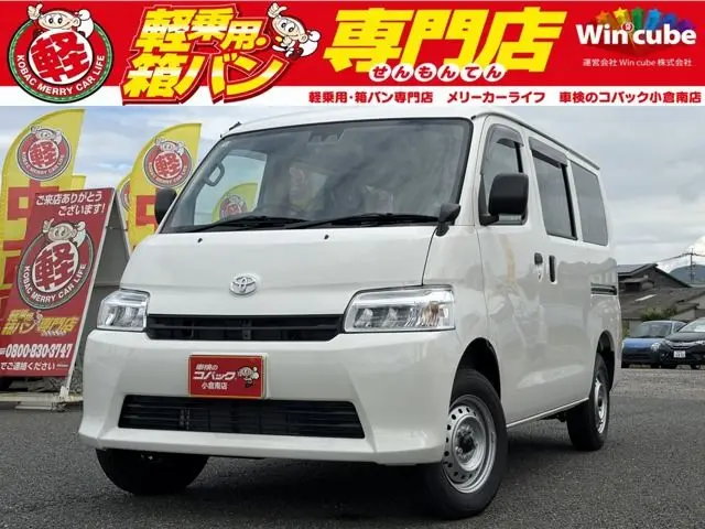 Toyota Townace Van fotoğraf 1