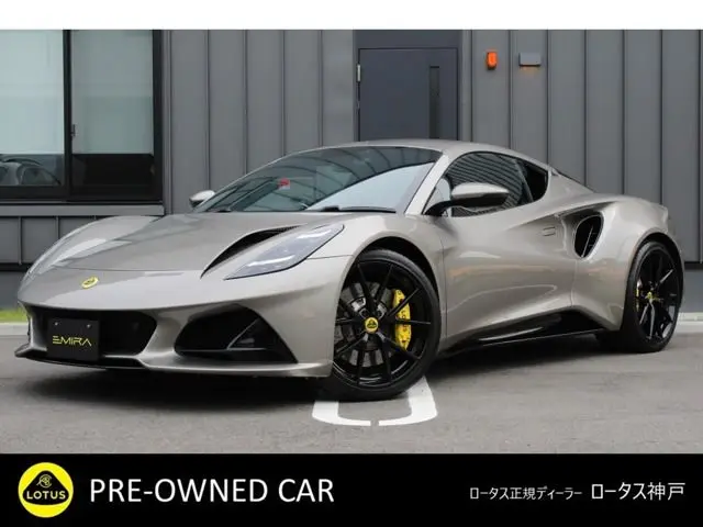 Lotus Emira