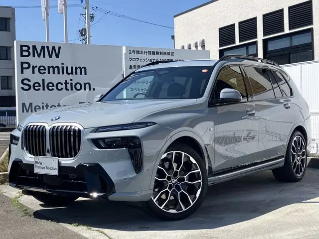 BMW X7