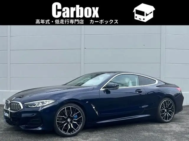 BMW 8 Series