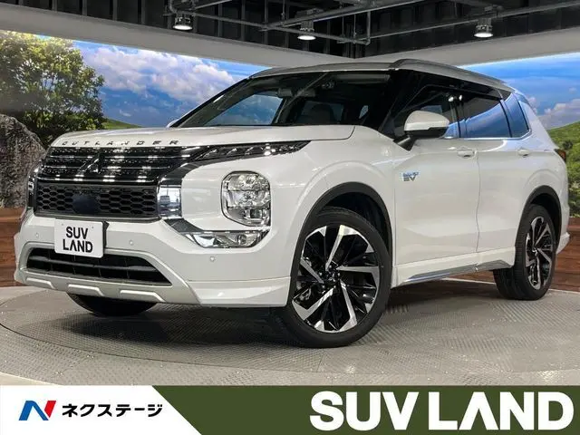 Mitsubishi Outlander PHEV