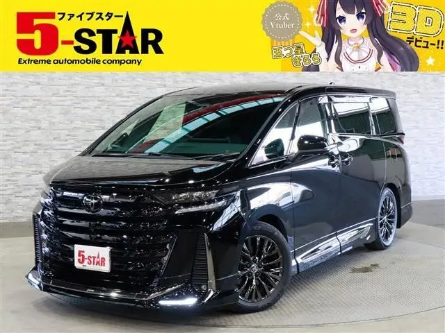 Toyota Vellfire Hybrid photo 1