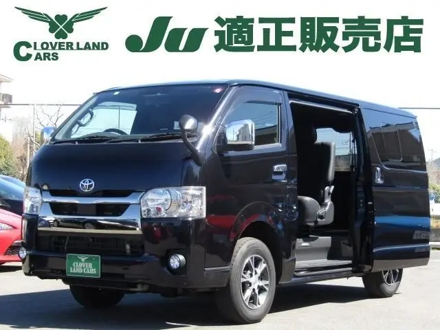 Toyota Hiace Van
