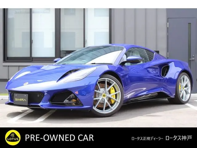 Lotus Emira