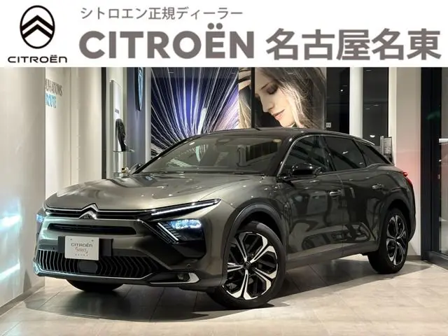 Citroën C5 X