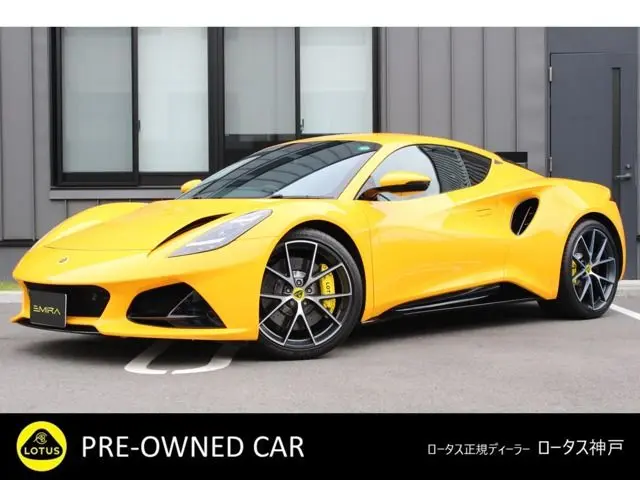Lotus Emira