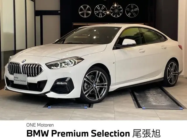 BMW 2 Series