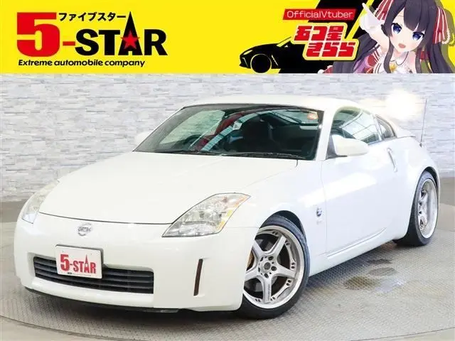 Nissan Fairlady Z