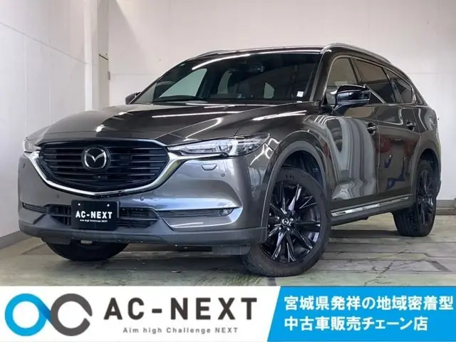 Mazda CX-8 fotoğraf 1