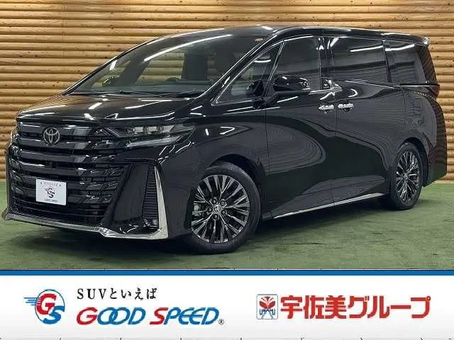 Toyota Vellfire Hybrid photo 1