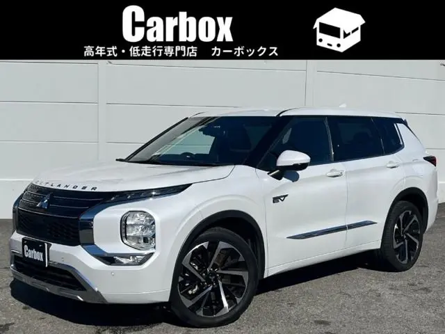 Mitsubishi Outlander PHEV
