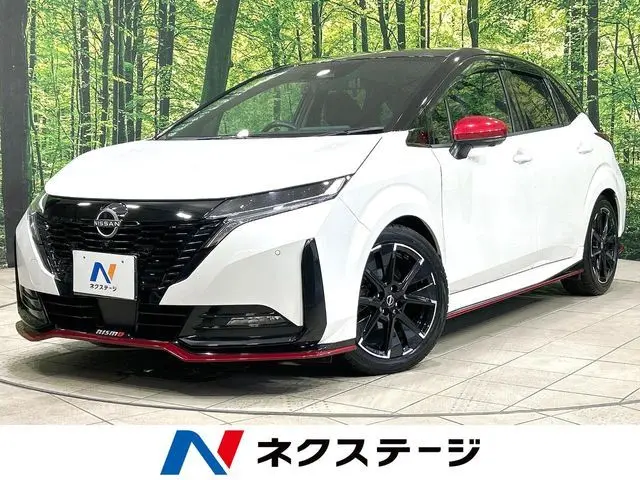 Nissan Aura