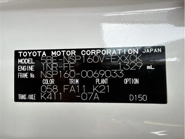 Toyota Probox Van