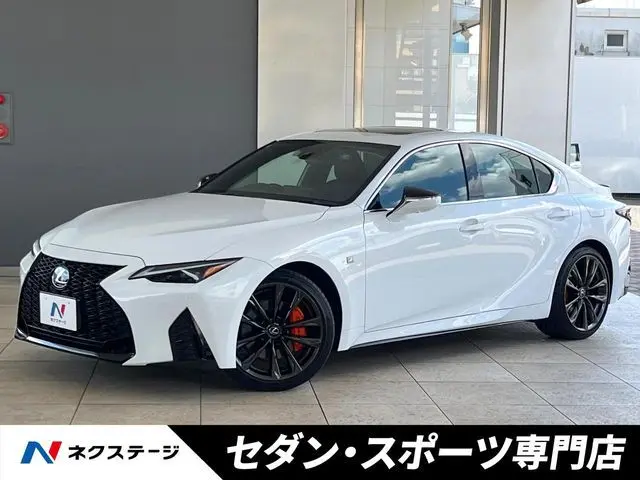 Lexus IS 300h