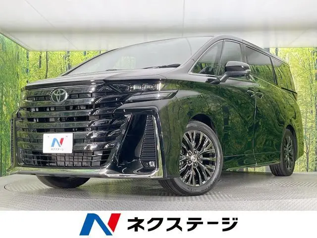 Toyota Vellfire Hybrid photo 1