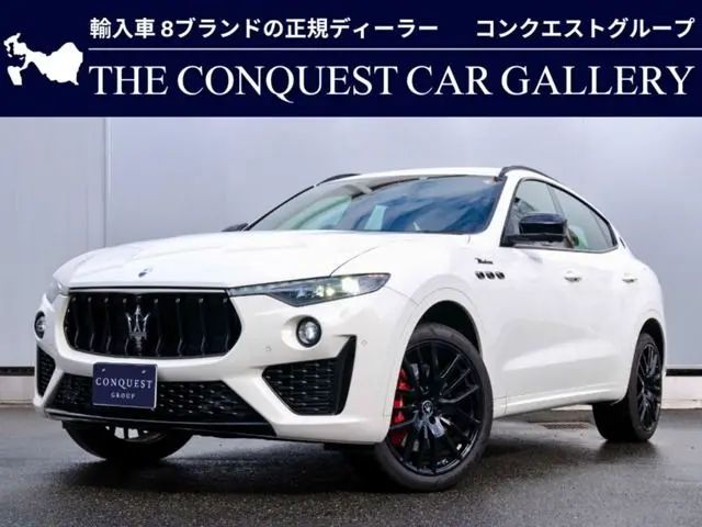 Maserati Levante