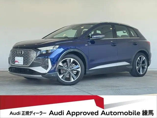 Audi Q4 e-tron