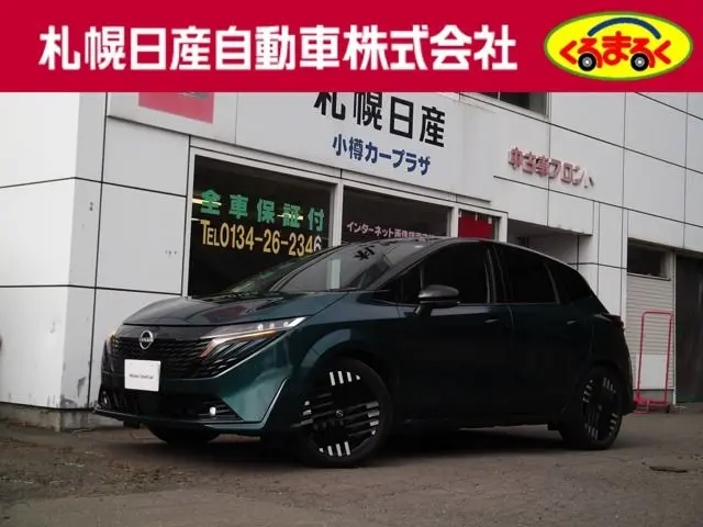 Nissan Aura
