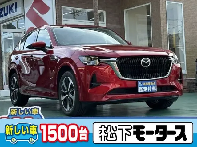 Mazda CX-60
