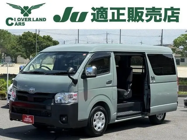 Toyota Hiace Van