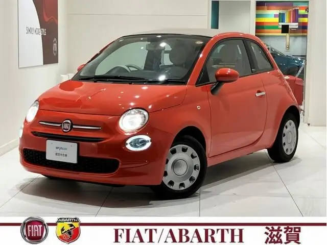 Fiat 500C