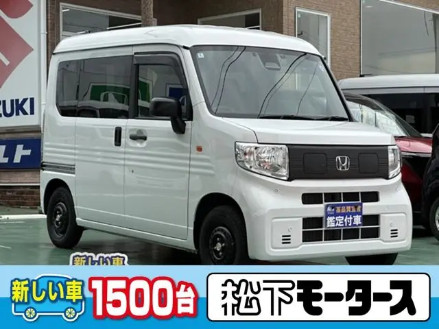 Honda N-VAN e: