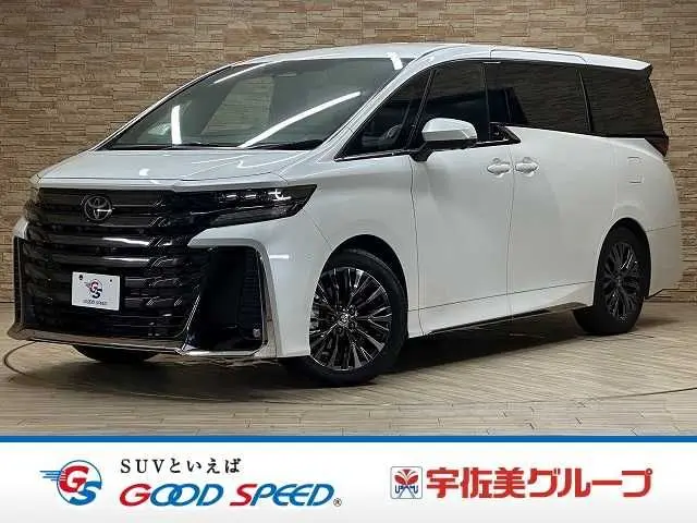 Toyota Vellfire Hybrid photo 1